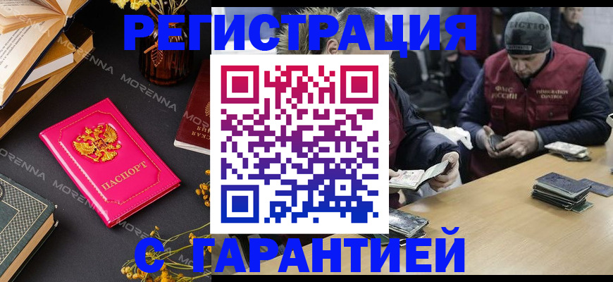 регистрация для дет. сада в Сясьстрое